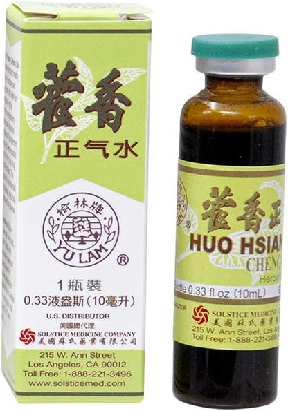 Yu Lam Huo Hsiang Cheng Chi Shuei Traditional Support for Digestion and Immunity (12 vials)