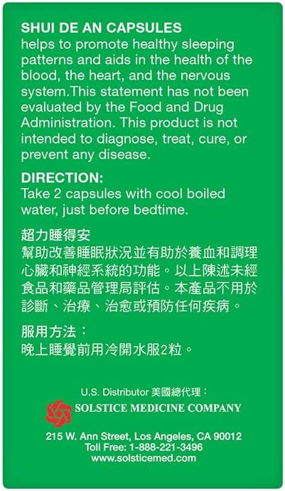 Shui De an Capsules (Herbal Food Supplement) (60 Capsules) (2 Boxes)