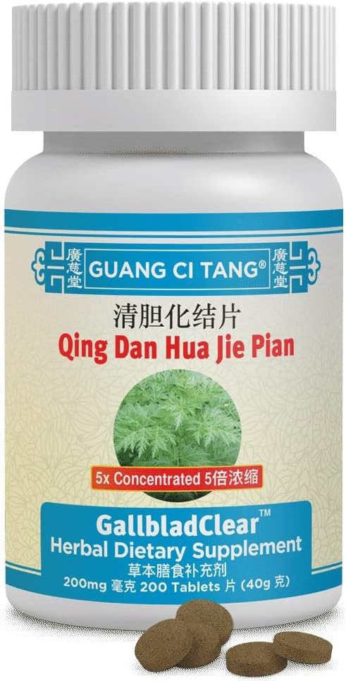Qing Dan Hua Shi Pian - Guang Ci Tang - görsel 1