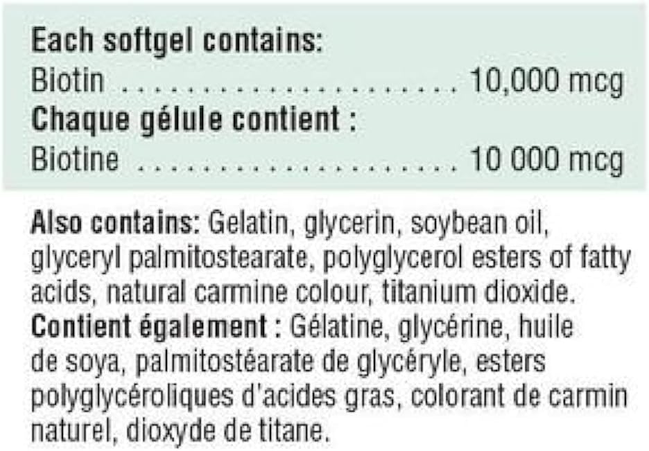 Jamieson Biotin 10,000 mcg, 45 Softgels - görsel 2