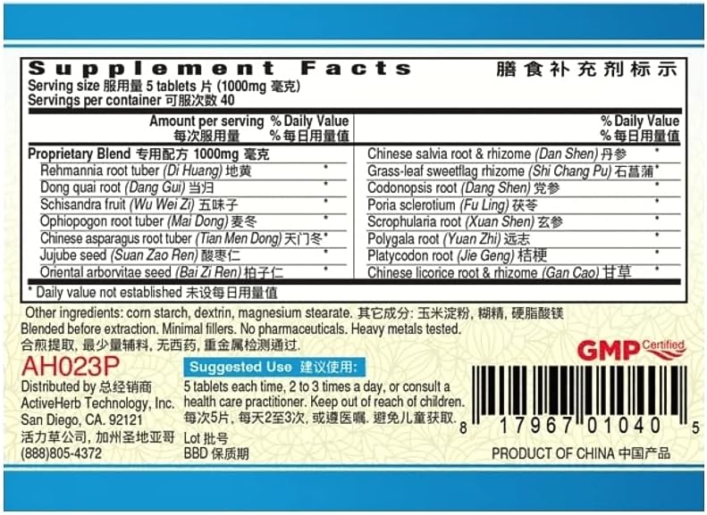 ActiveHerb Tian Wang Bu Xin Pian, 200mg Tablets - Pack of 2 - görsel 2