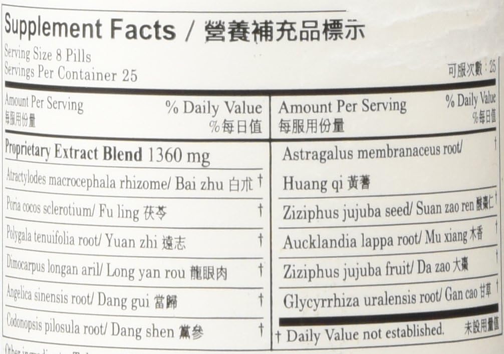 Plum Flower Chinese Tea Gui Pi Wan, 200 Pills - görsel 2