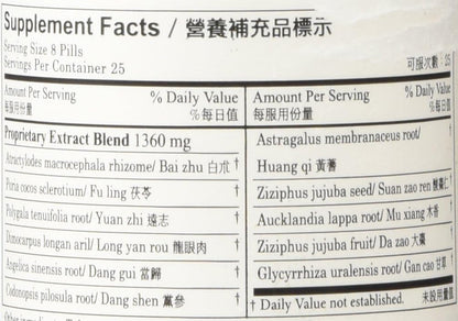 Plum Flower Chinese Tea Gui Pi Wan, 200 Pills