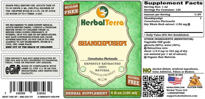 Shankhpushpi (Horseshoe Vitex) Alcohol-Free Liquid Extract - 2 x 118 ml