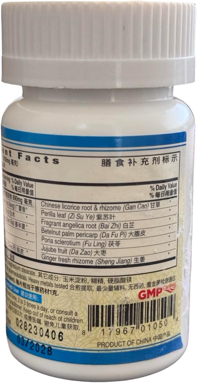 Huo Xiang Zheng Qi Pian – Stomacare - görsel 3