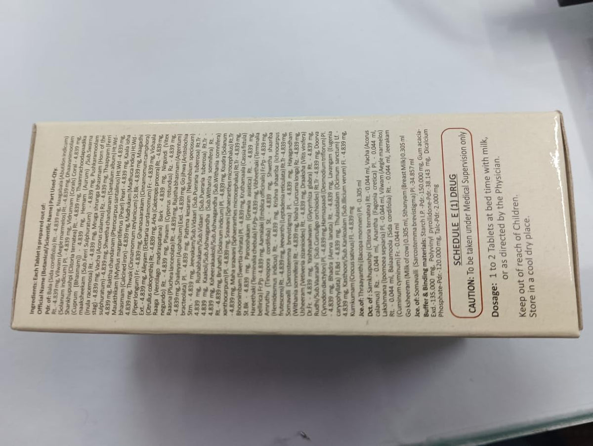 Nagarjuna Maanasamithra Vatakam 50 Tablets - görsel 4