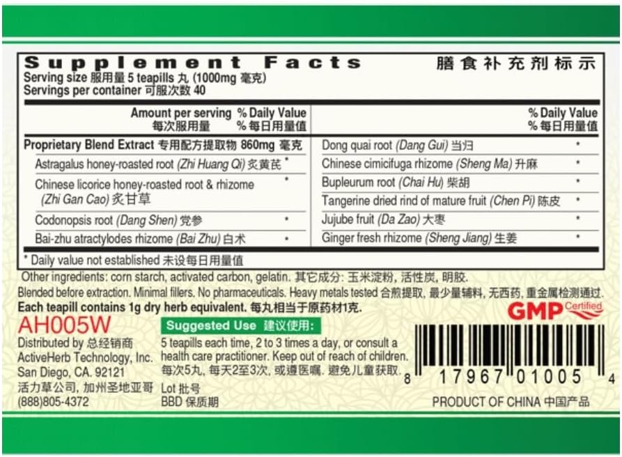 Bu Zhong Yi Qi Wan - qivive -k005 - Guang Ci Tang - görsel 2