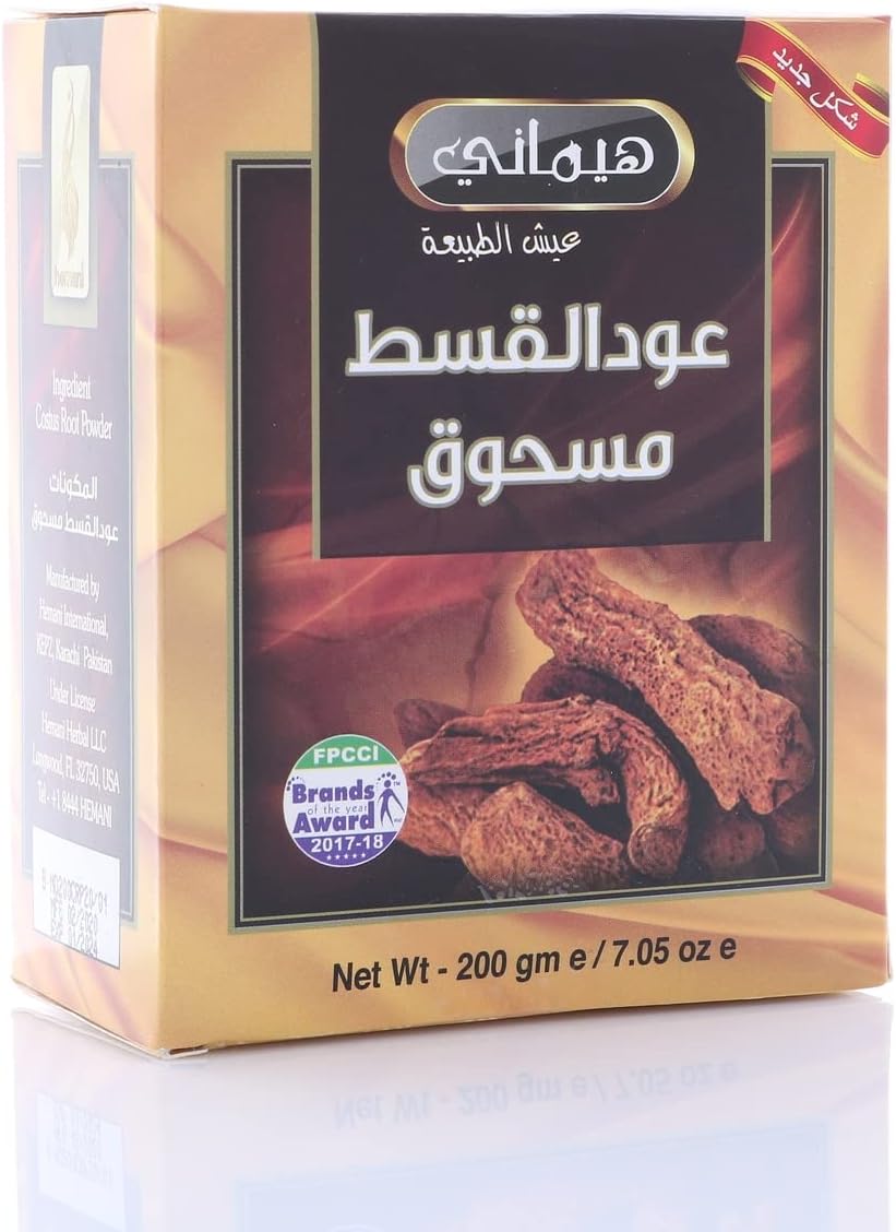 Hemani Costus Root Powder 200g - Qust Al-Hindi Prophetic Medicine Herb - görsel 6