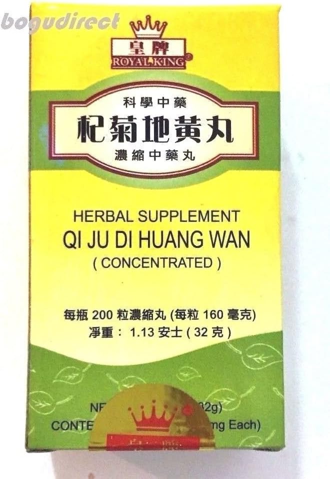 Royal King Qi Ju Di Huang Wan (Dry Eyes, Kidneys & Liver) 200 Pills - görsel 1