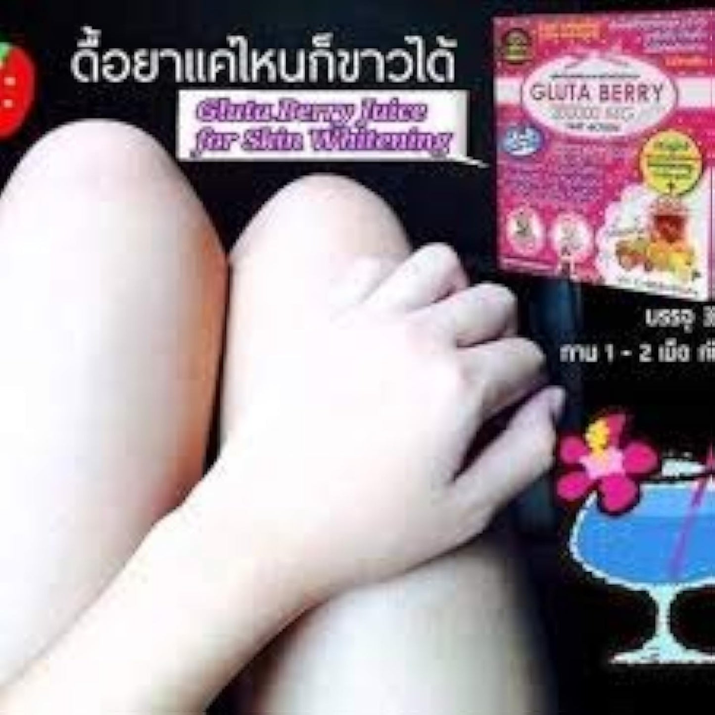 Gluta Berry 200000 mg Drink – Glutathione and Collagen Supplement, Berry Flavour (10 Sachets) - görsel 4