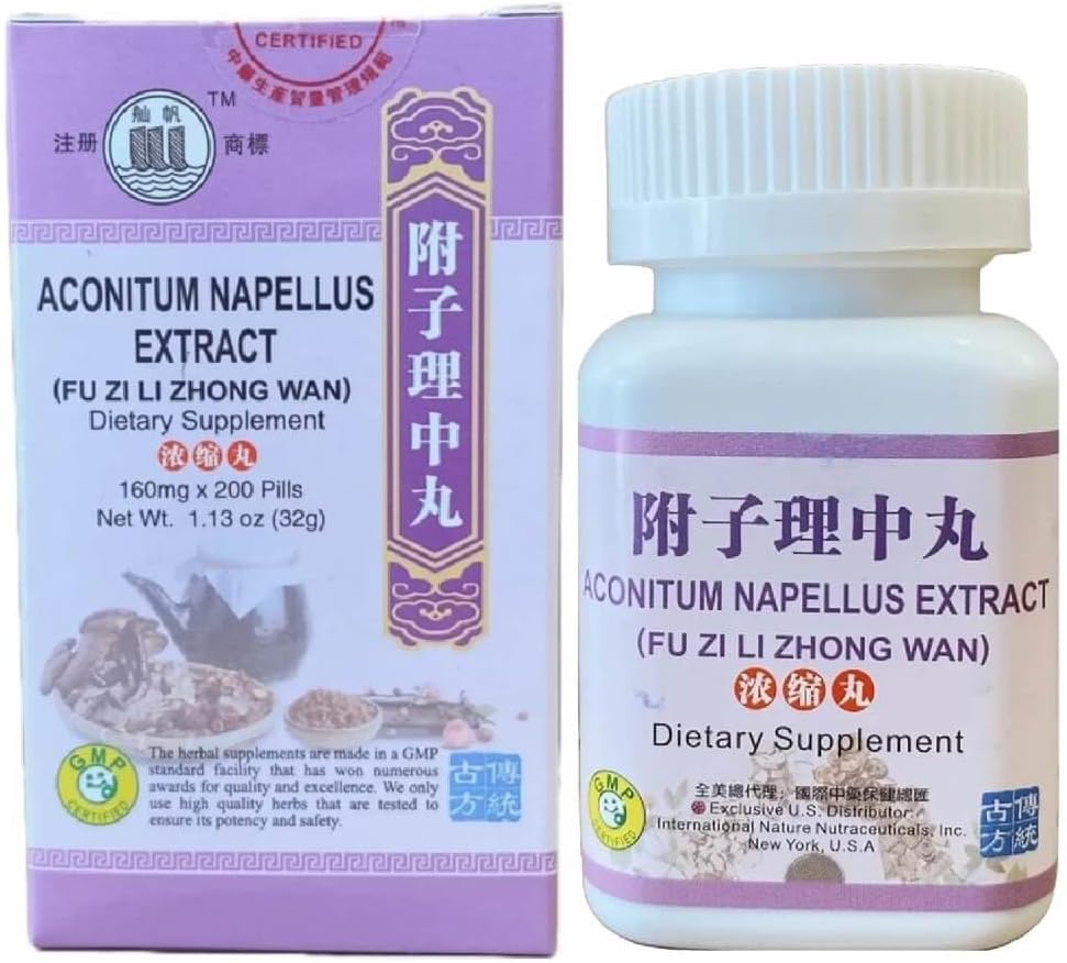 Fu Zi Li Zhong Wan (200 Pills) - 2 Packs - görsel 2