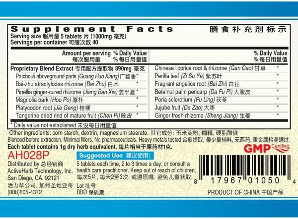 Huo Xiang Zheng Qi Pian – Stomacare - görsel 4