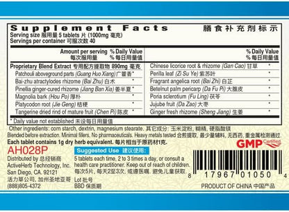 Huo Xiang Zheng Qi Pian – Stomacare