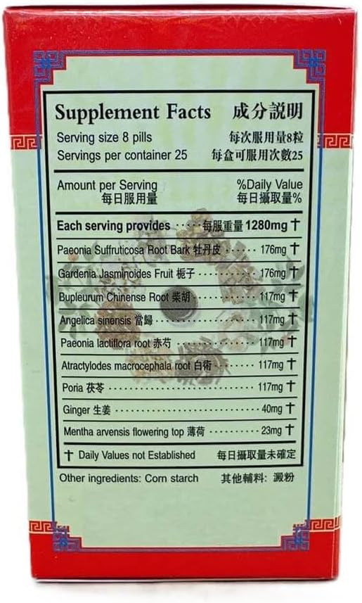 Jia Wei Xiao Yao Wan, Relaxx Plus Teapill Extra Concentrated (200 Pills) - görsel 4