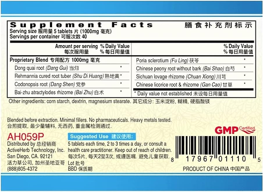 Ba Zhen Pian Tablets 200mg – Pack of 2 - görsel 2