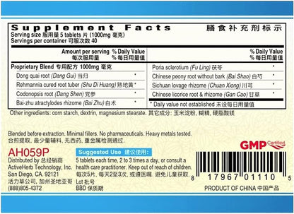 Ba Zhen Pian Tablets 200mg – Pack of 2