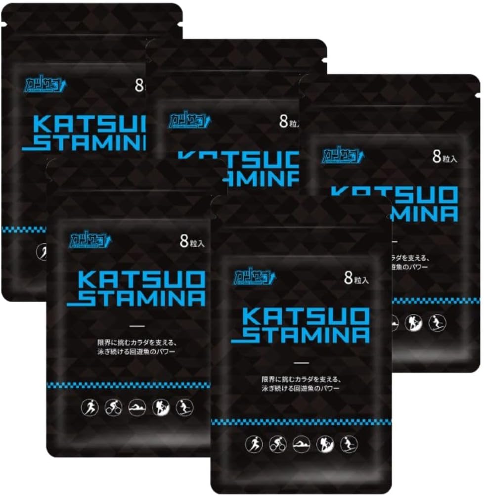 Katsuo Stamina – Endurance Sports Supplement: May Help Support Stamina, Muscle Recovery & Performance - görsel 10