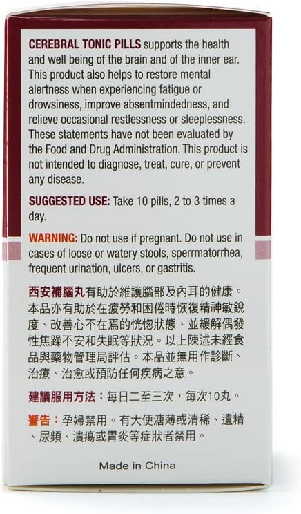 Solstice Medicine Company Yu Lam Brand Cerebral Tonic Pills, 300 Count - görsel 3