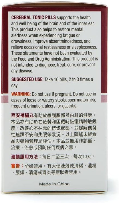 Solstice Medicine Company Yu Lam Brand Cerebral Tonic Pills, 300 Count