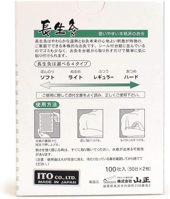 Chosei-Kyu-Ibuki Moxa (Box of 100) - görsel 2