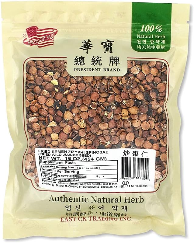 Greenlike Fried Semen Zizyphi Spinosae Suan Zao Ren Semen Ziziphi Spinosae for Tea 炒枣仁 (227g) - görsel 1