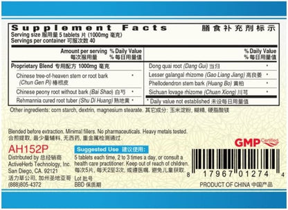 Yu Dai Pian, 200mg Tablets – 200 per Bottle, Twin Pack