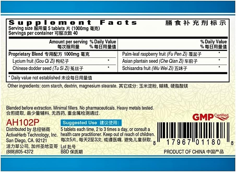 ActiveHerb Wu Zi Yan Zong Pian (Fertifruits) 200 mg 200 Tablets - görsel 2