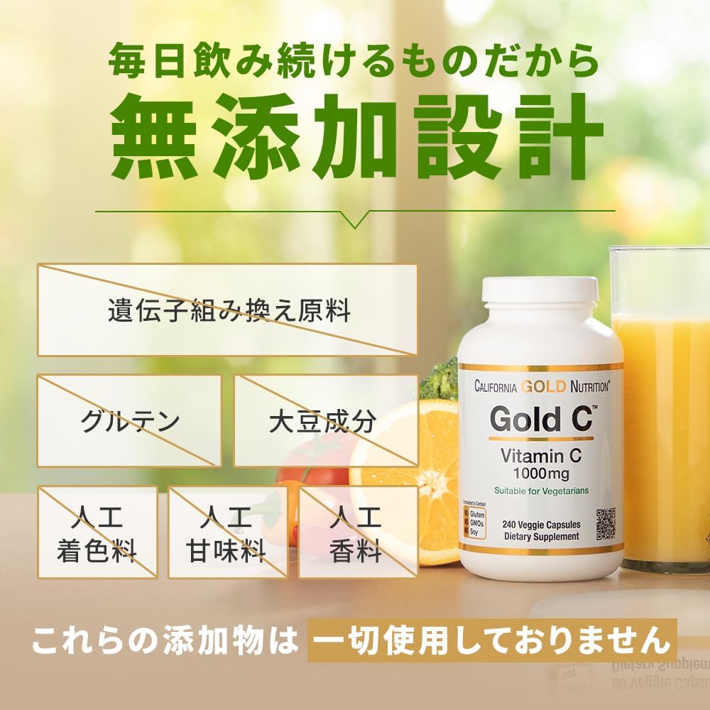 California Gold Nutrition Gold C Pharmaceutical Grade Vitamin C 1000 mg - 240 Veggie Capsules - görsel 6