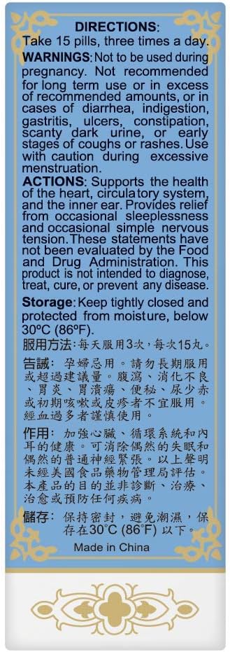 Solstice Medicine Company Anshen Buxin Wan Herbal Supplement (200 Pills) - görsel 2