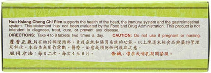 Huo Hsiang Cheng Chi Pien (Supports Immune, Respiratory, Digestive Health) (96 Tablets)