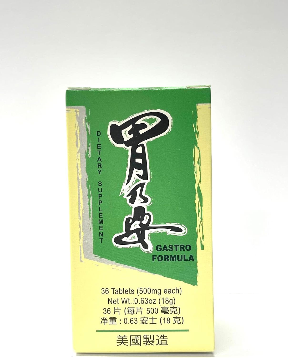 Lao Wei Gastro Formula Herbal Supplement – 36 Tablets - görsel 1