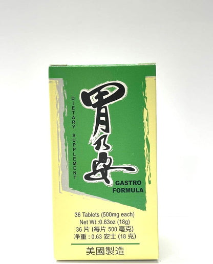 Lao Wei Gastro Formula Herbal Supplement – 36 Tablets