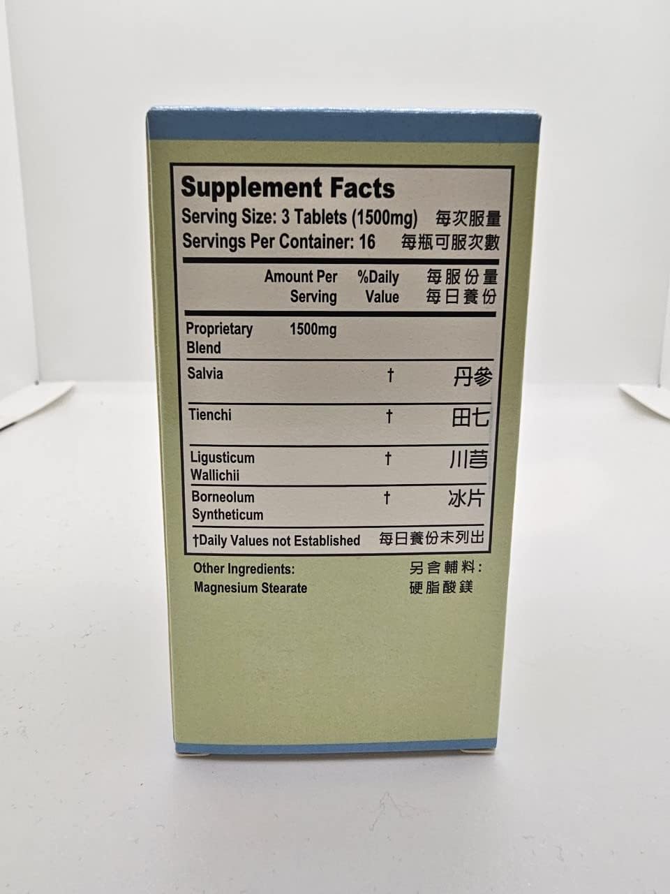 Fu Fang Dan Shen Pian Food Supplement - 50 Tablets (500 mg each) - görsel 2