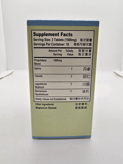 Fu Fang Dan Shen Pian Food Supplement - 50 Tablets (500 mg each)