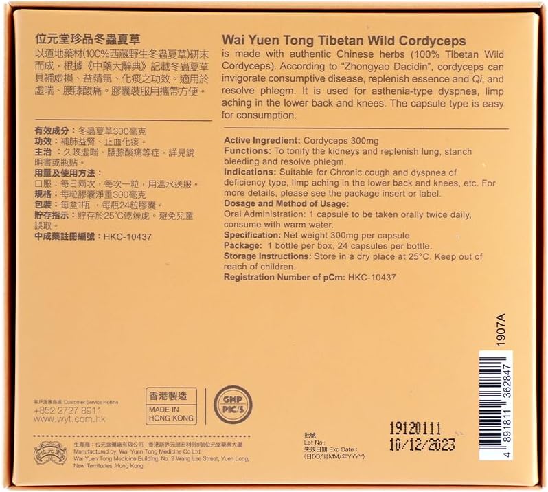 Wai Yuen Tong 100% Wild Tibetan Cordyceps Capsules – Energy, Lung & Immune Support (24 Capsules) - görsel 3