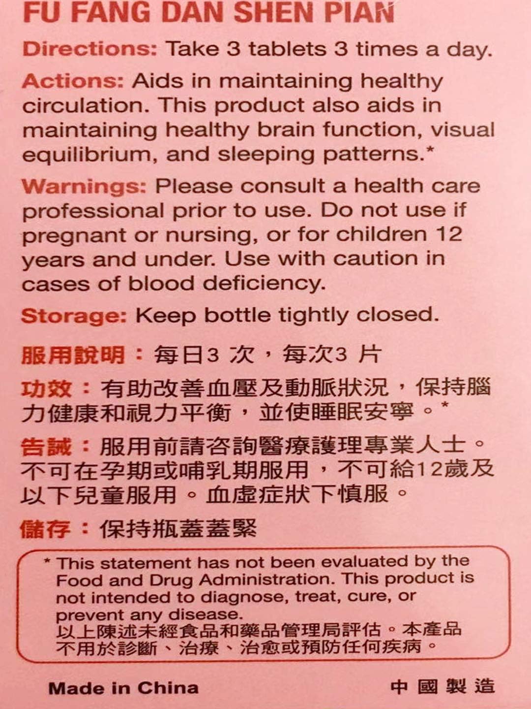 Yu Lam Fu Fang-Danshen Herbal Supplement, 120 Tablets - görsel 3
