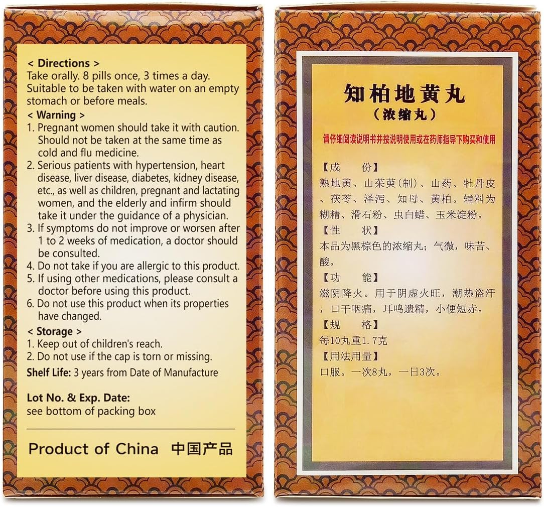 ciwoll Zhi-Bai Di-Huang Wan Herbal Teapills, 480 Pills (60 Servings) - görsel 3