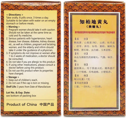 ciwoll Zhi-Bai Di-Huang Wan Herbal Teapills, 480 Pills (60 Servings)