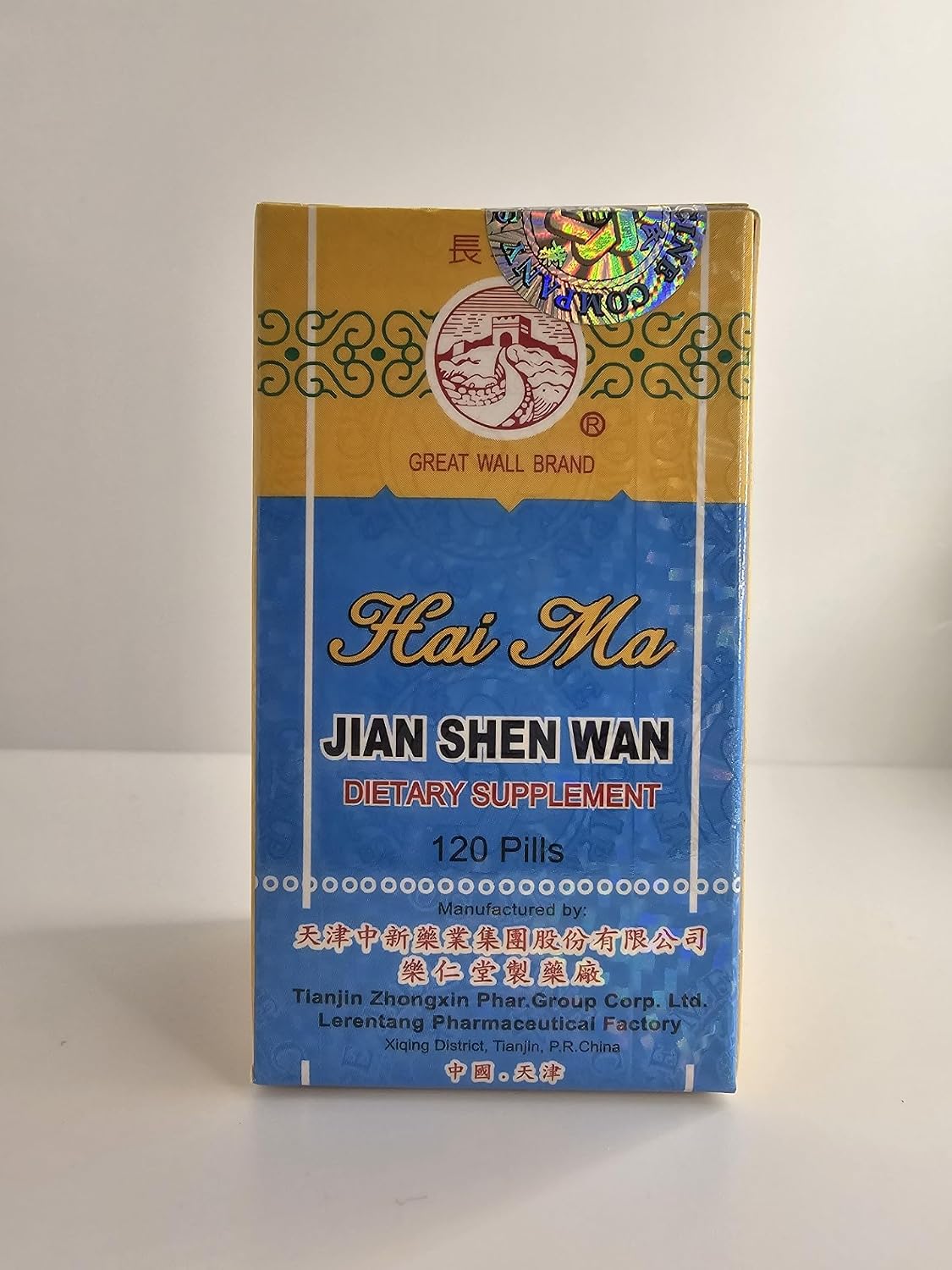 Sea Horse Bushing Herbal Supplement (Hai Ma Jian Shen Wan) (Solstice) (120 Pills) - görsel 1
