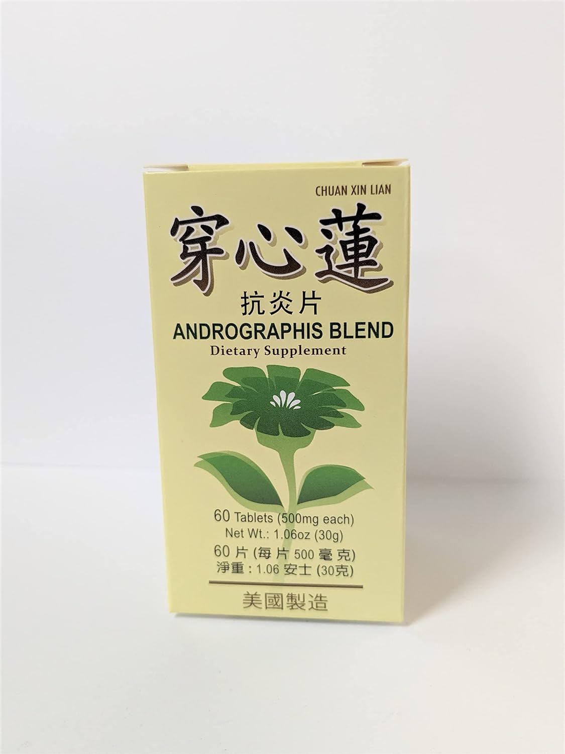 Lao Wei Andrographis Blend - Chuan Xin Lian Herbal Supplement 500mg 60 Tablets - görsel 1