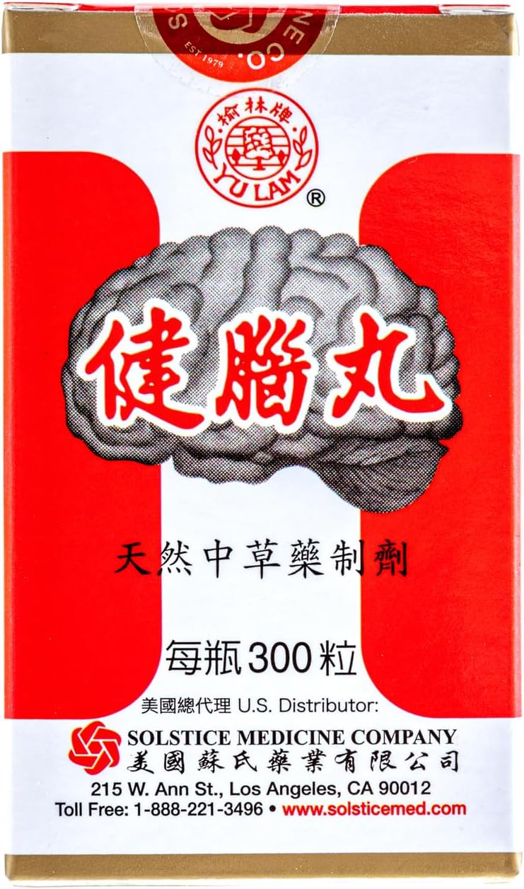 Healthy Brain Pills - Jian Nao Wan Herbal Food Supplement, 300 Pills - görsel 3