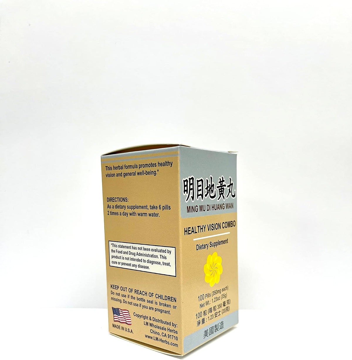 Ming Mu Di Huang Wan Herbal Supplement - 100 Pills - görsel 3