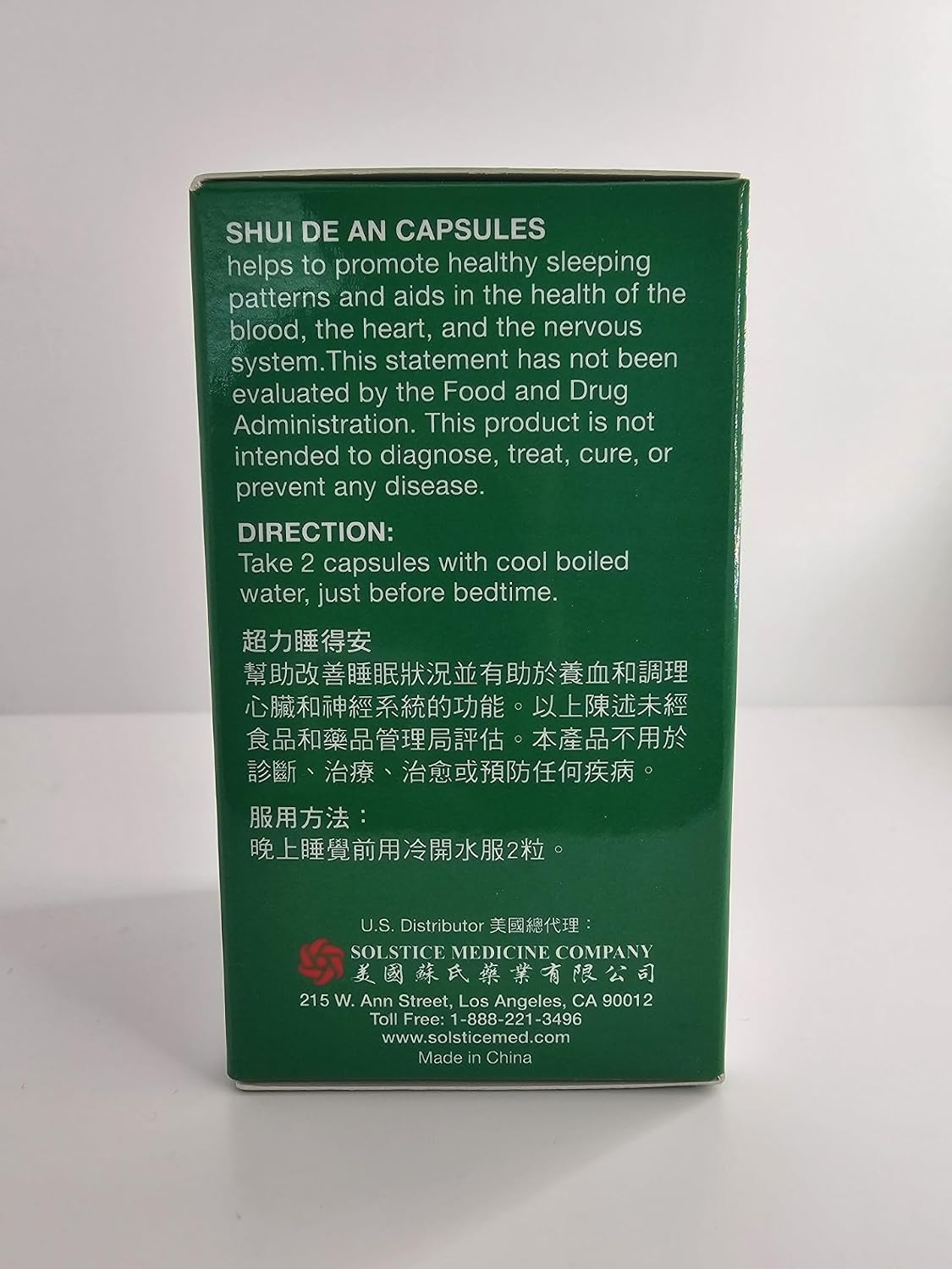 超力睡得安 Shui De an Capsules - Herbal Food Supplement 60 Capsules - görsel 5