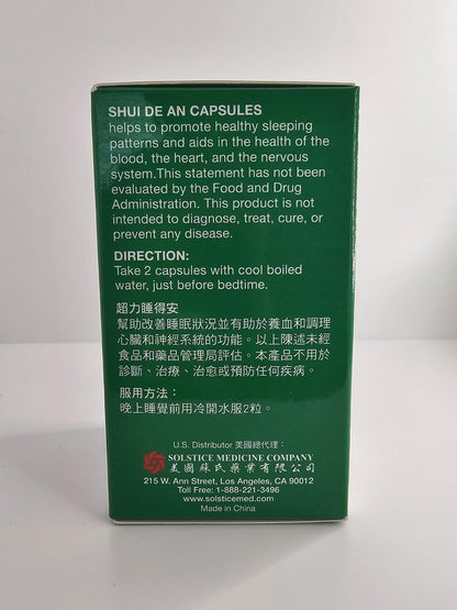 超力睡得安 Shui De an Capsules - Herbal Food Supplement 60 Capsules