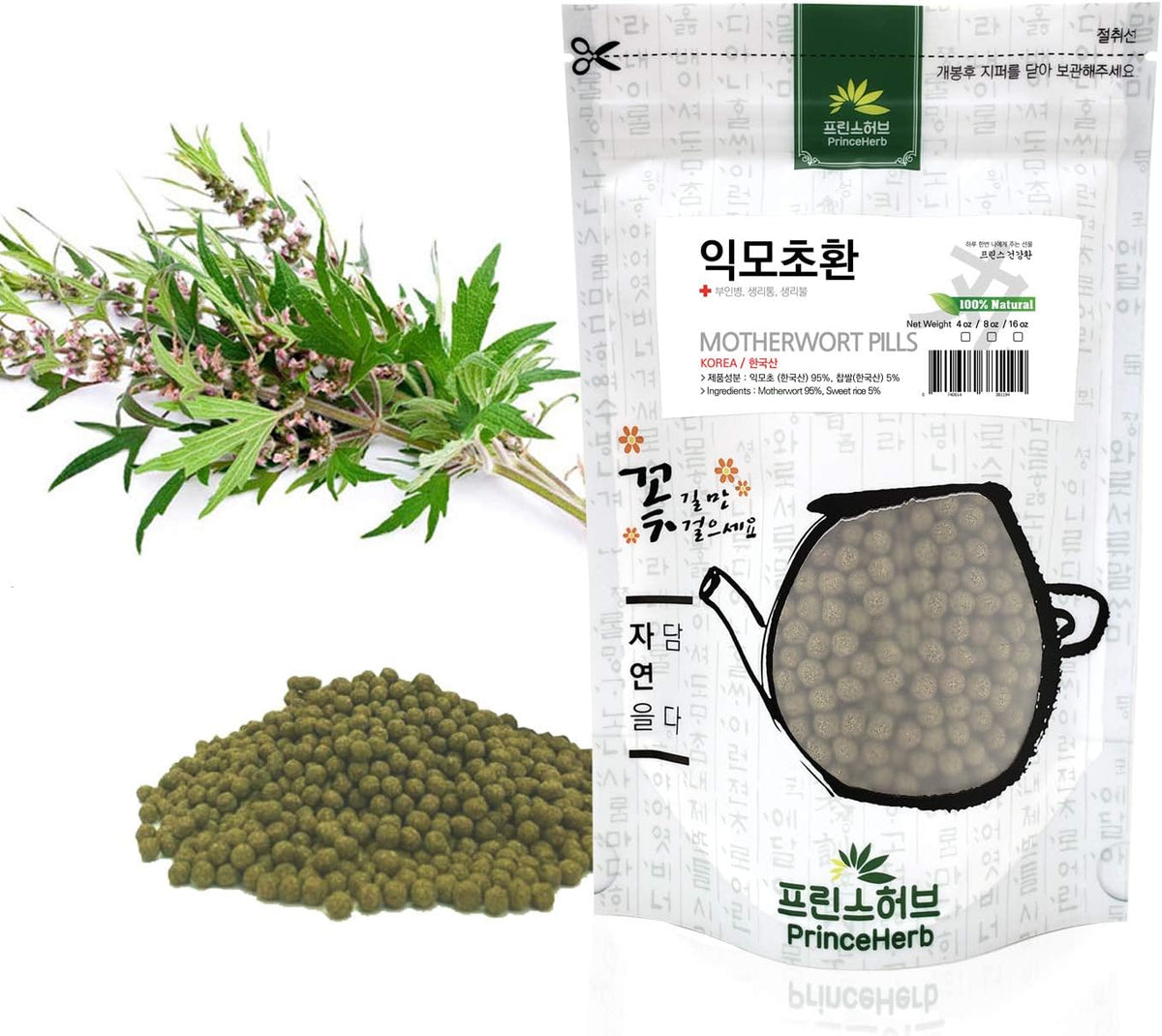 100% Natural Motherwort (Leonurus cardiaca) Pills - Medicinal Korean Herbal (227g) - görsel 1