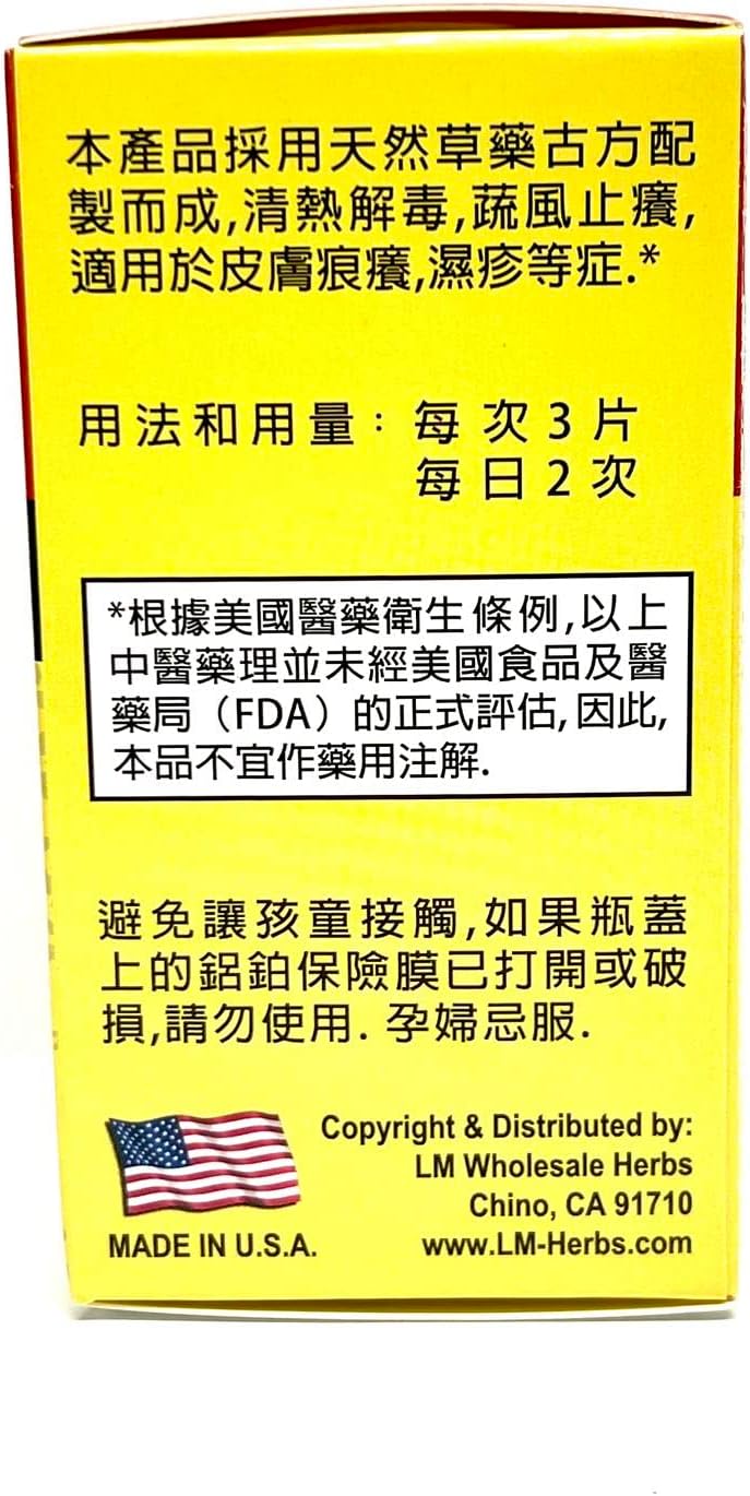 Derma Care Herbal Food Supplement - Skin Health Support, 500mg, 36 Tablets - görsel 4