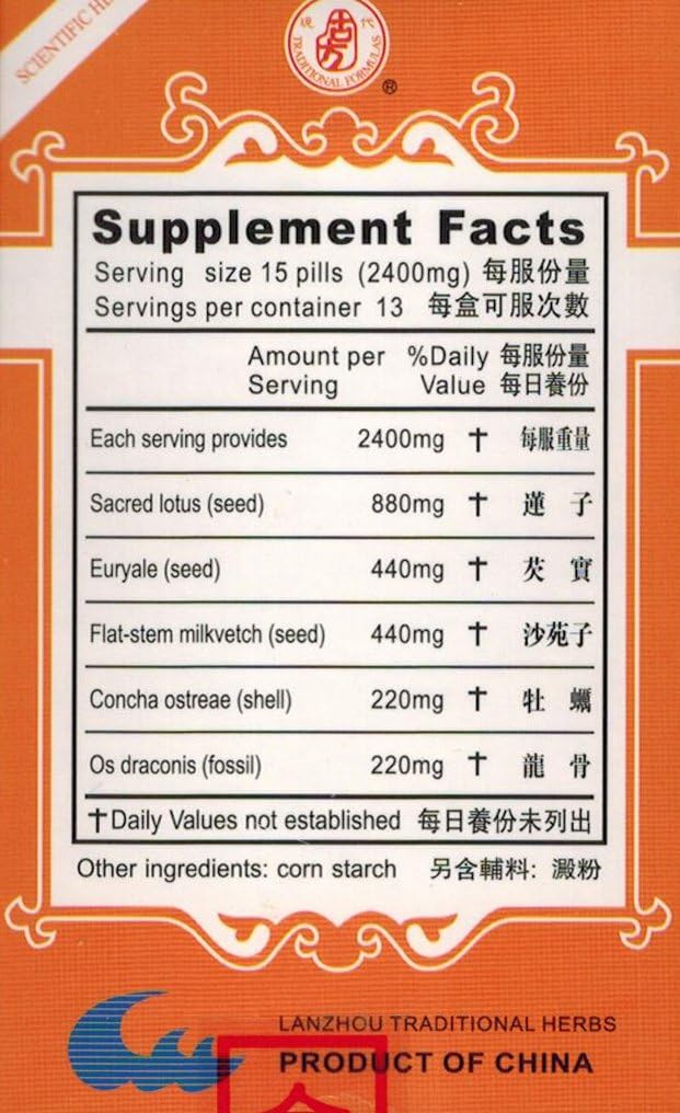 Energexin Extract (Jin Suo Gu Jing Wan) - görsel 2