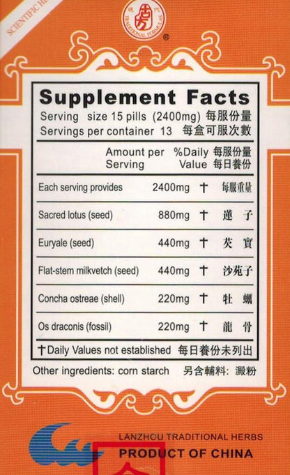 Energexin Extract (Jin Suo Gu Jing Wan)