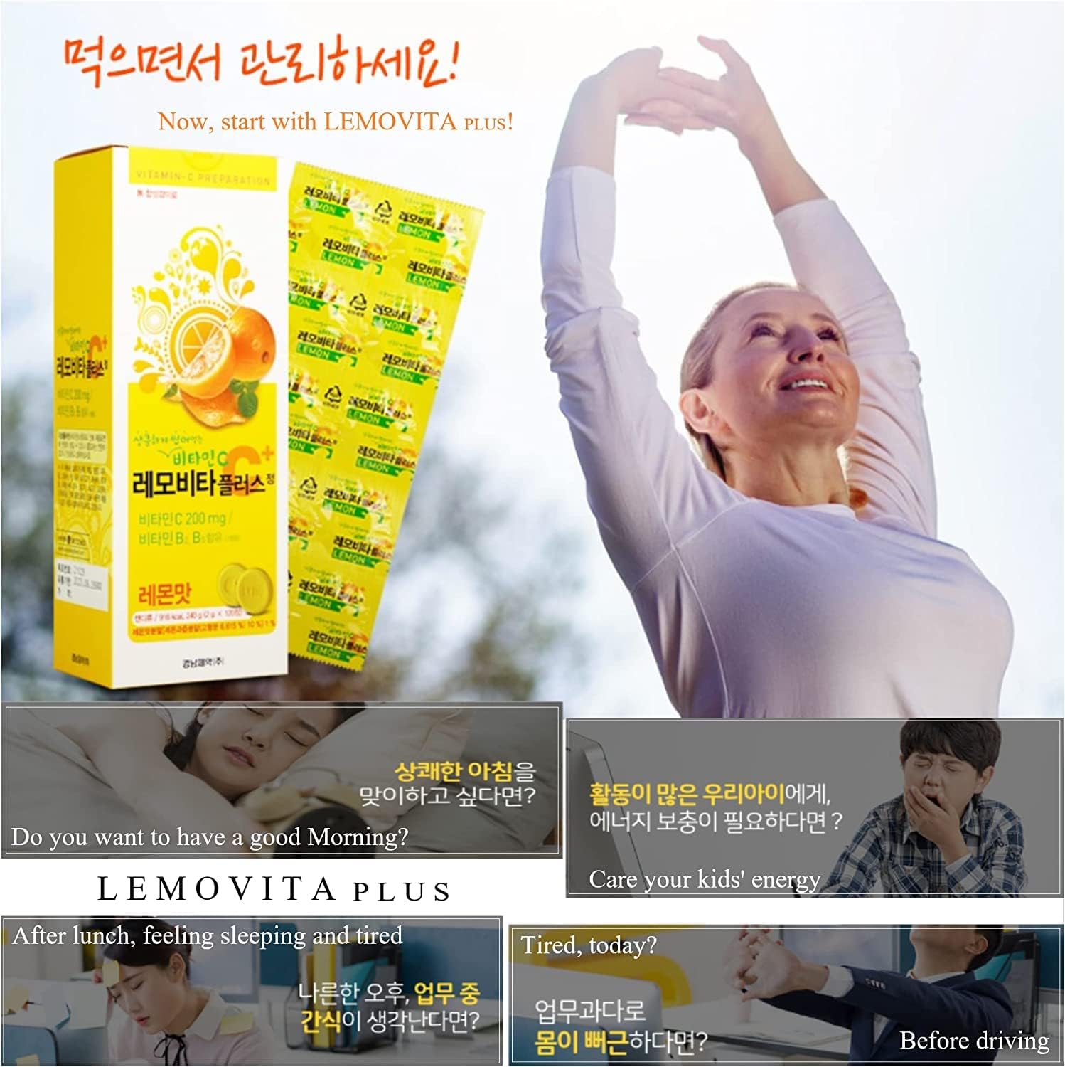 LemoVita C Plus Chewable Tablets, Lemon Flavour, 120 Tablets (2 Pack) - görsel 1