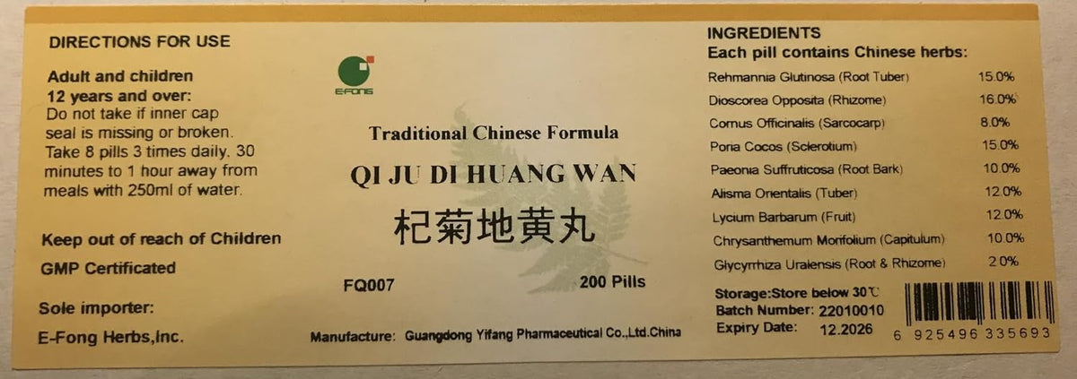 Qi Ju Di Huang Wan - Lycii Chrysanthemum Teapills, 200 Pills - görsel 4
